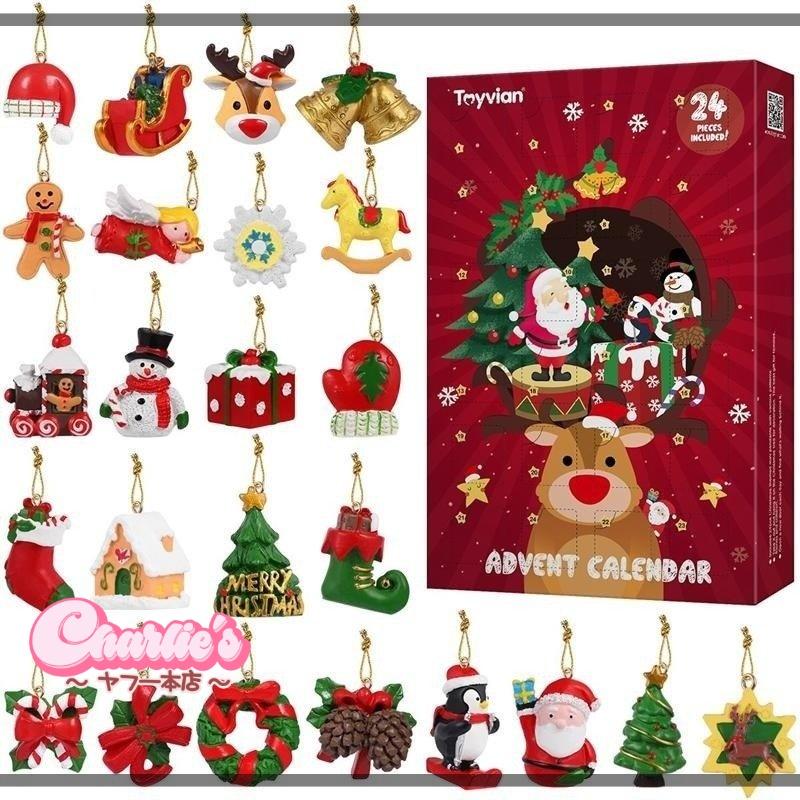 新品同様 ディズニーストア クリスマス アドベントカレンダー ピンバッジ キャラクターグッズ 22クリスマスアドベントカレンダー ラバーアニマル アドベントカレンダー24個 Dev Seven Pt