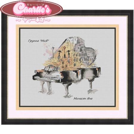 刺繍キット クロスステッチ 14CT 楽器 ピアノ おしゃれ : Charlies