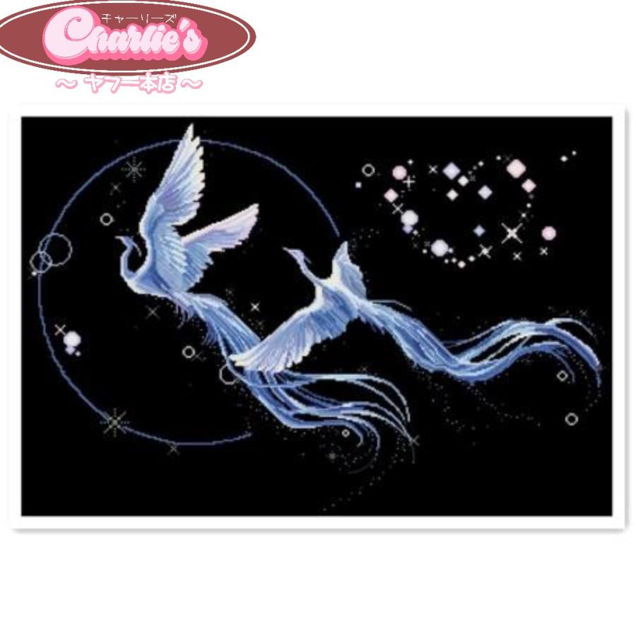 刺繍キット クロスステッチ 鳳凰 不死鳥 ブラックキャンバス 14CT 18CT