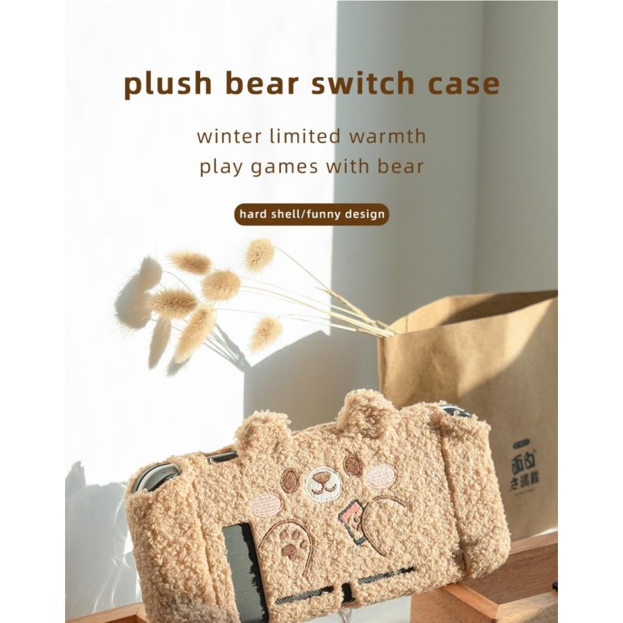 Switch カバー 保護 ケース 分体式 クマ もこもこ ふわふわ ぬいぐるみ Na Charlies 通販 Yahoo ショッピング