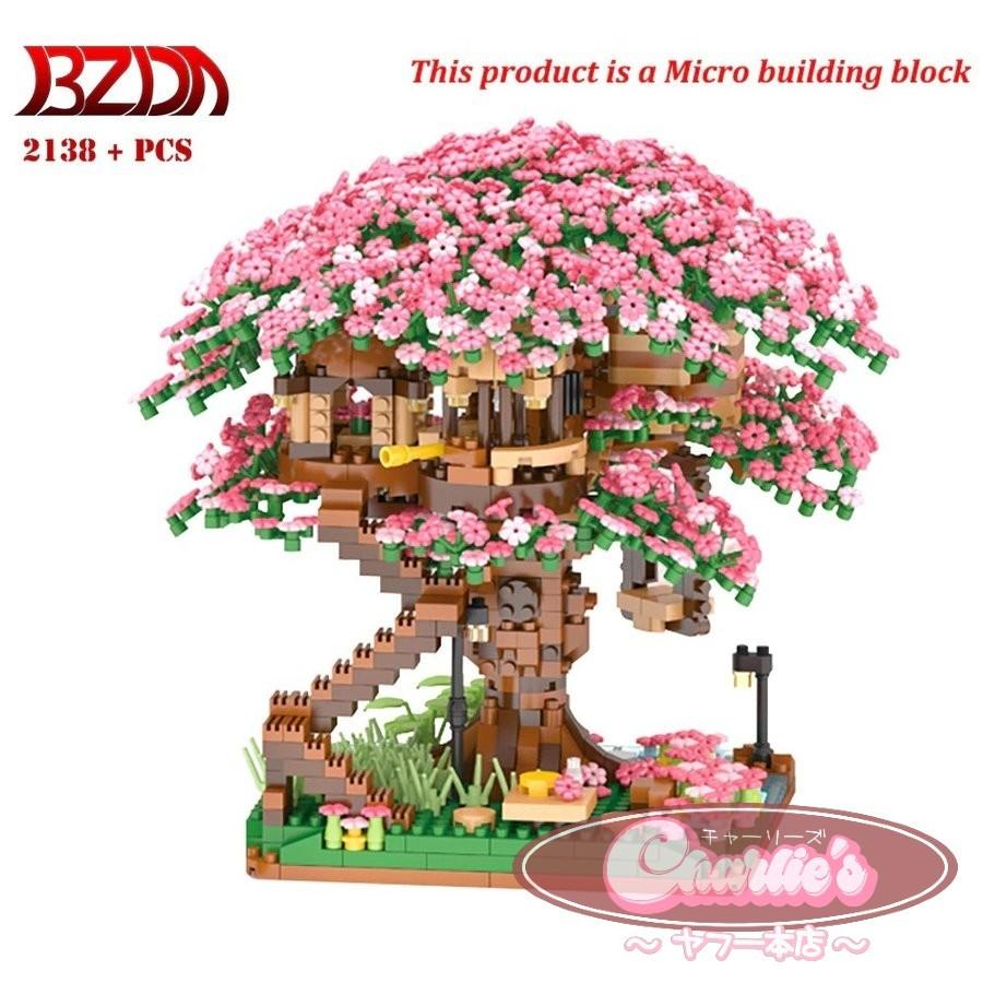 ブロック レゴ互換 桜 サクラ ツリーハウス おもちゃ ビルディングブロック Sk Charlies 通販 Yahoo ショッピング