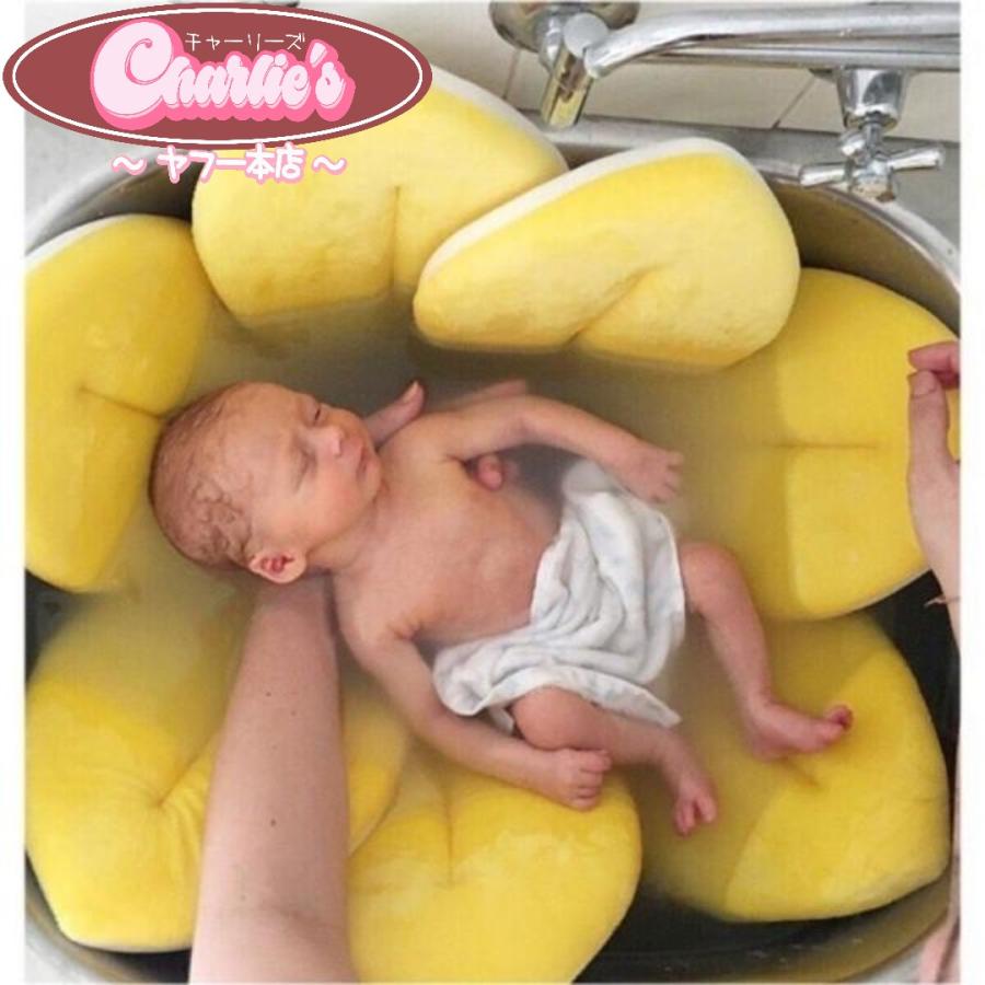 ベビーバス お風呂マット クッション 沐浴 風呂 花 バスタブ 枕 シンク 幼児 シンク ひまわり クッション マット Th Charlies 通販 Yahoo ショッピング