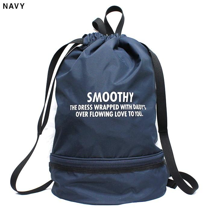 最高の SMOOTHY スムージー 子供服 スイムバッグ キッズブランド プールバッグ、ビーチバッグ SMOOTHY スムージー 子供リュック キッズ リュック