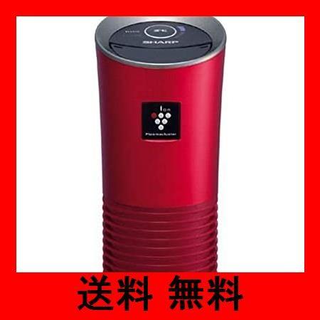 プラズマクラスターイオン発生機 車載対応タイプ Sharp チャームモードのシャープ レッド系 Ig Lc15 R シャープ レッド系 Ig Lc15 R ならショッピング ランキングや口コミも豊富なネット通販 更にお得なpaypay残高も スマホアプリも充実