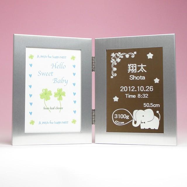 フォトフレーム 赤ちゃん 名入れ ブックタイプs シルバー 出産祝い 名前入り 写真立て Ep001 ちゃーむ Yahoo 店 通販 Yahoo ショッピング