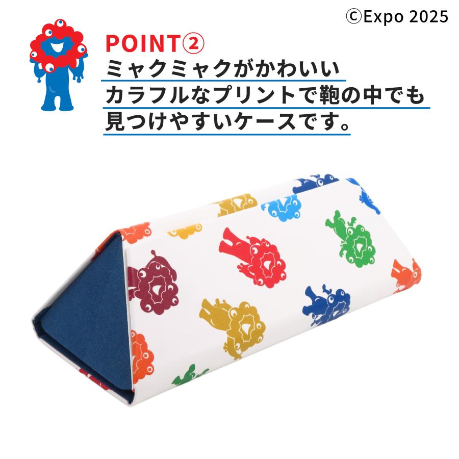 大阪万博EDWIN ミャクミャクメガネケース