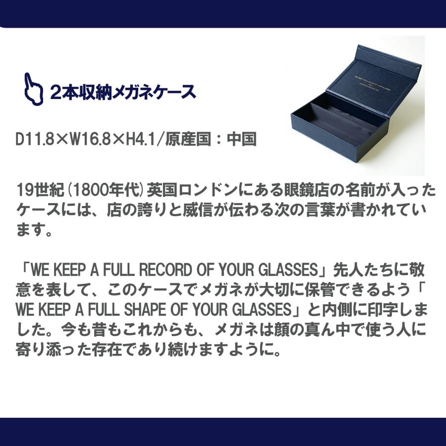 2本収納 眼鏡ケース メガネ拭き 抗菌クリーナー 日本製 おしゃれ スリム コンパクト メガネケース SH466 99 NB｜charmant-shop｜03