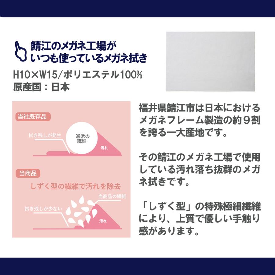 2本収納 眼鏡ケース メガネ拭き 抗菌クリーナー 日本製 おしゃれ スリム コンパクト メガネケース SH466 99 NB｜charmant-shop｜05