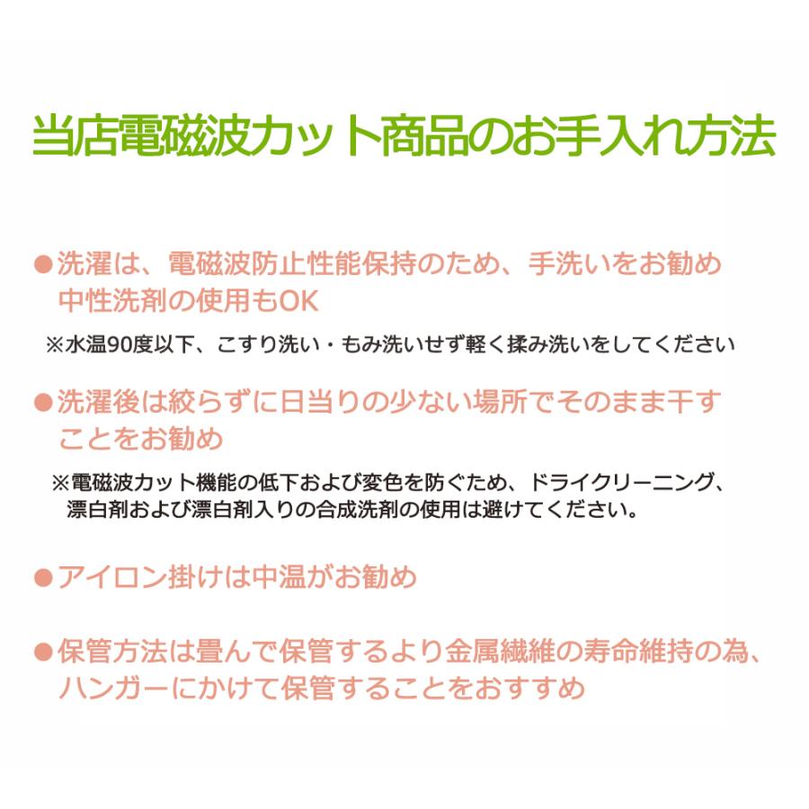 電磁波防止キャミソール Pink色 フリーサイズ 妊婦の方、IHや電子レンジをよく使う方にお勧め｜charmbaby｜08