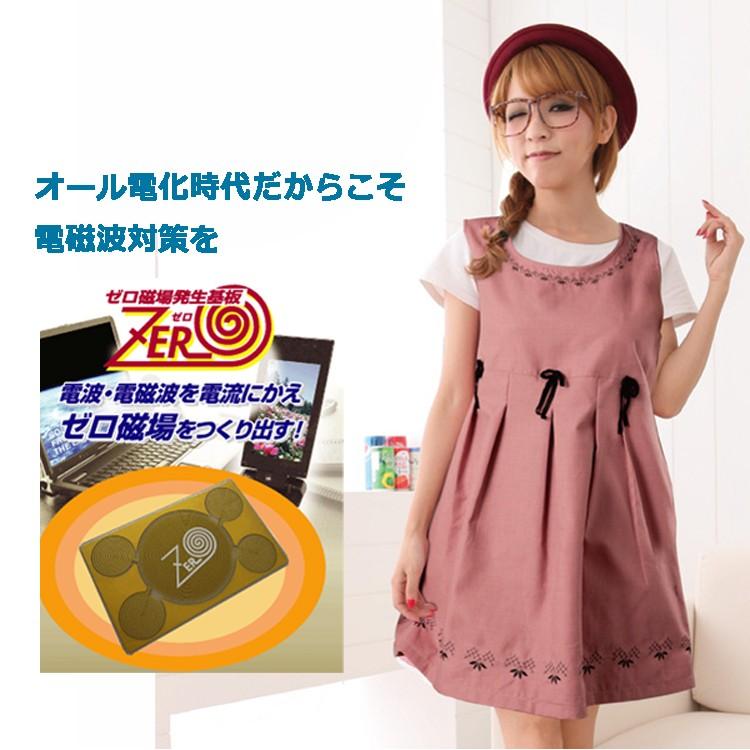 日本製 電磁波 ワンピース 電磁波防止ワンピース カット シールド 服 ゼロ磁場発生 電磁波ガード ラクラク くん 電磁波対策 お勧めセット Cmpzjk 電磁波防止エプロンならcharm Baby 通販 Yahoo ショッピング 送料無料 Mommyclub Caroleal Farmaciacarol Com