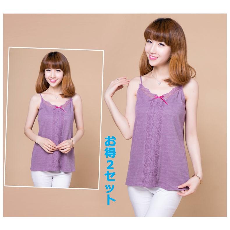 激安ブランド 電磁波防止 キャミソール マタニティ キャミソール レース付きで可愛い やわらか素材使用 マタニティ 妊婦服 紫色 フリーサイズ お得2枚セット 工場直送 Www Muslimaidusa Org