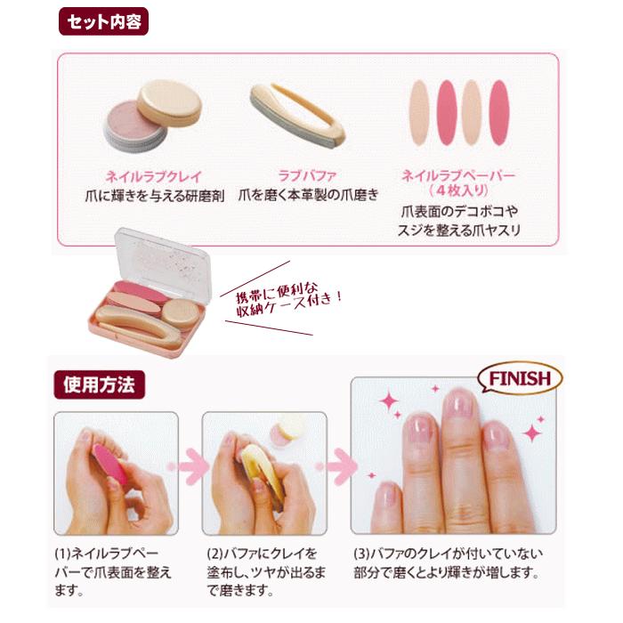 Koji コージー本舗 ネイリスト シャイニングネイルラブ 爪みがきセット 2al6811 Charmbeauty 通販 Yahoo ショッピング