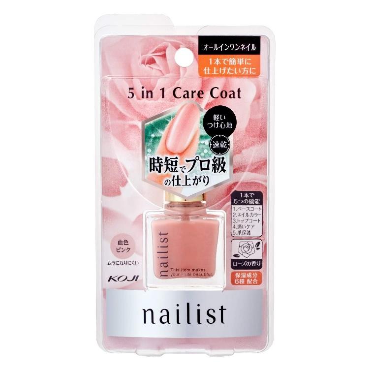 Nailist コージー本舗 KOJI nailist ネイリスト 5 in 1 Care Coat
