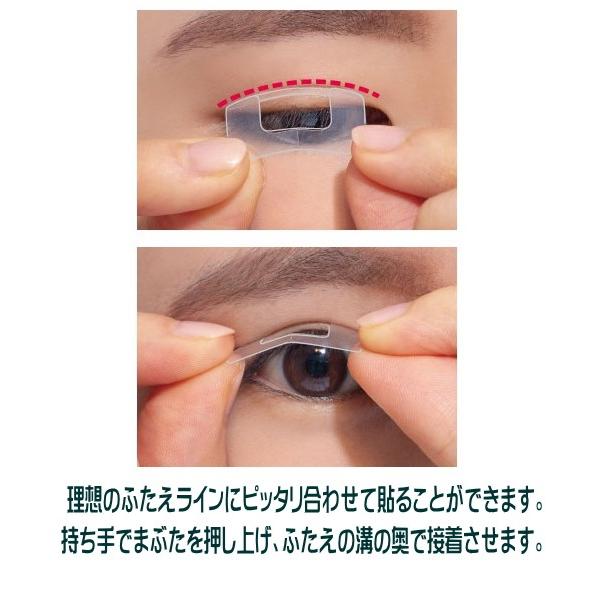 アイトーク コージー本舗 KOJI eyetalk アイトーク ワンタッチアイ