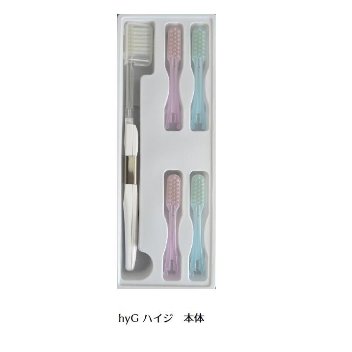 IONIC アイオニック 電子の歯ブラシ ハイジ hyG 本体 M(ふつう IONIC アイオニック 電子の歯ブラシ ハイジ hyG 本体 M(ふつう