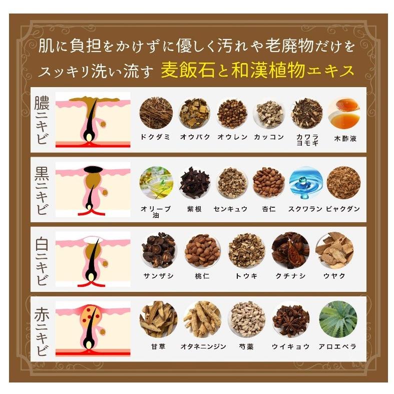 アドム株式会社 美肌石鹸 百香草 80ｇ Ad3131 Charmbeauty 通販 Yahoo ショッピング