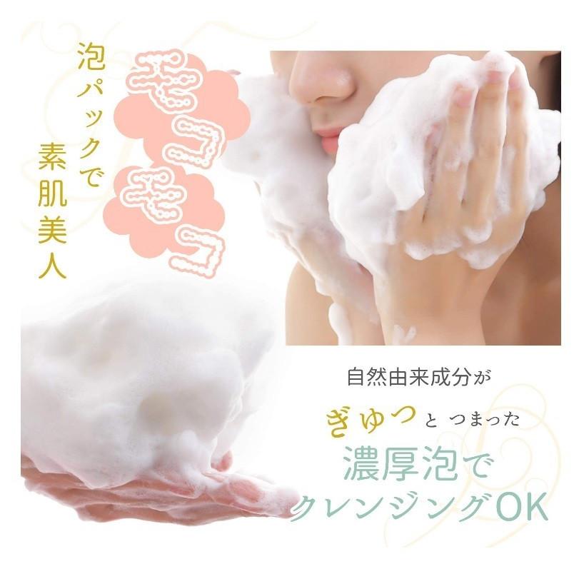 メール便送料無料 期間限定 アドム株式会社 美肌石鹸 百香草 80g
