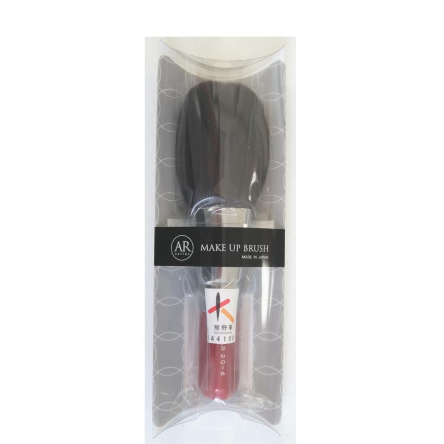 在庫限り終了 ギフト包装対応 竹宝堂 広島 熊野筆化粧ブラシ フェイス