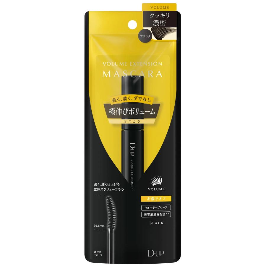 メール便送料無料　D-UP dup ディーアップ　ボリュームエクステンションマスカラ　#ポイント消化 | D-up
