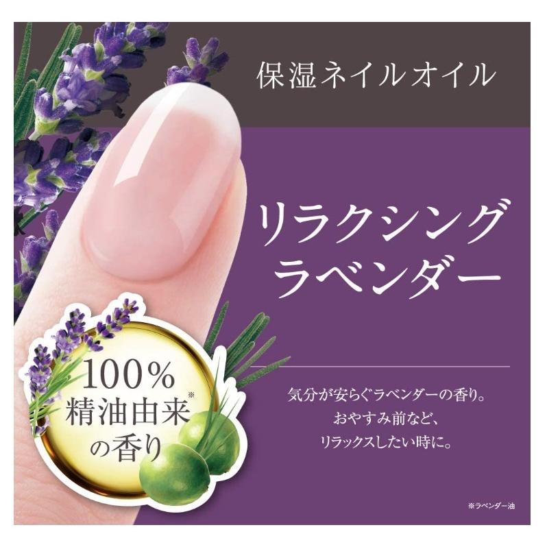 D-UP　ディーアップ（D.UP/D.U.P)　アロマトリートメント　キューティクルオイル(4946324038731)｜charmbeauty｜04