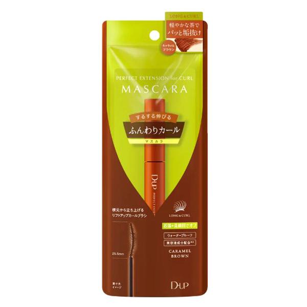 メール便送料無料　D-UP ディーアップ　パーフェクトエクステンションマスカラ for カール 　キャラメルブラウン　#ポイント消化 | D-up