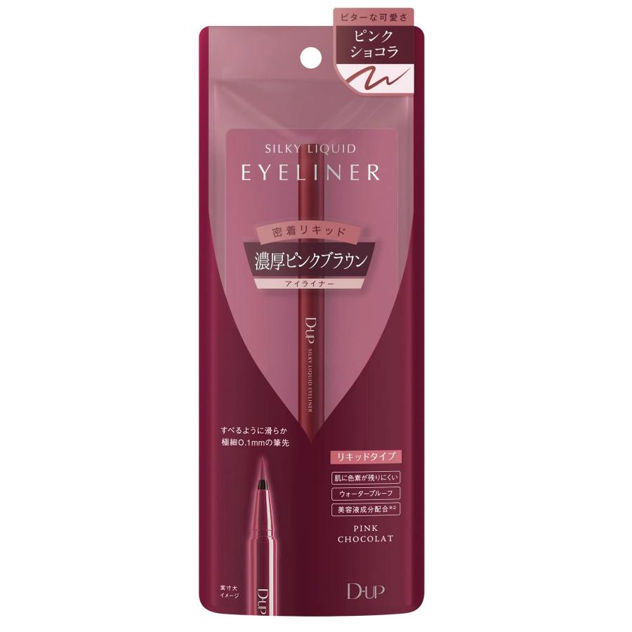 メール便のみ送料無料　D-UP dup ディーアップ　SILKIY LIQUID EYELINER　シルキーリキッドアイライナーWP　ピンクショコラ | D-up | 01