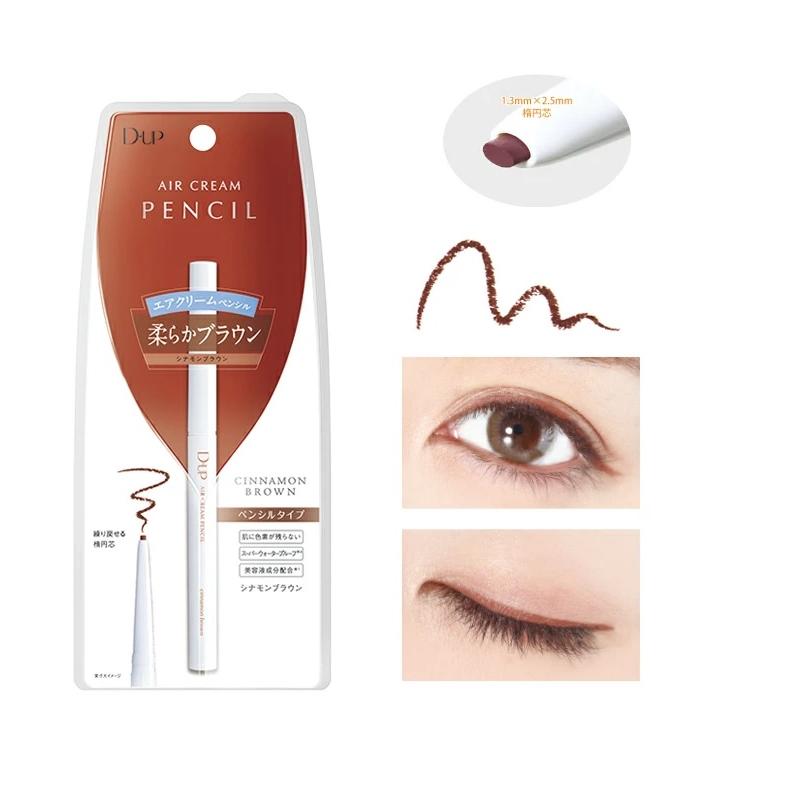 D.UP  ディーアップ(D.UP/D.U.P)　AIR CREAM PENCIL　エアクリームペンシル　シナモンブラウン　D04066　(4946324040666)｜charmbeauty｜02