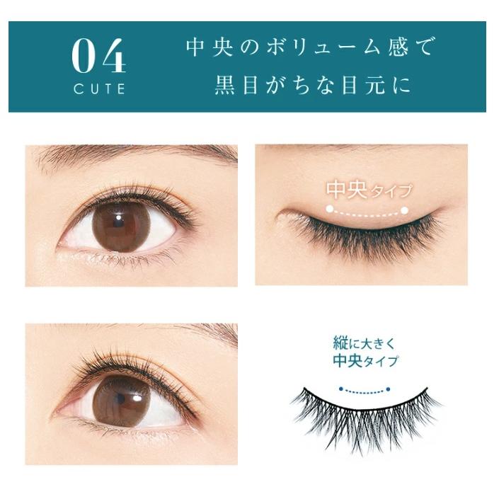 D-up（ディー・アップ） D-UP dup アイラッシュ つけまつげ FURRY LASH