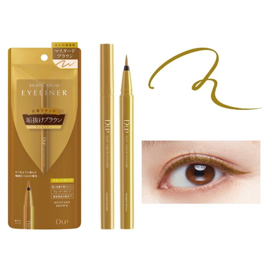 D-up（ディー・アップ） D-UP dup SILKIY LIQUID EYELINER シルキー