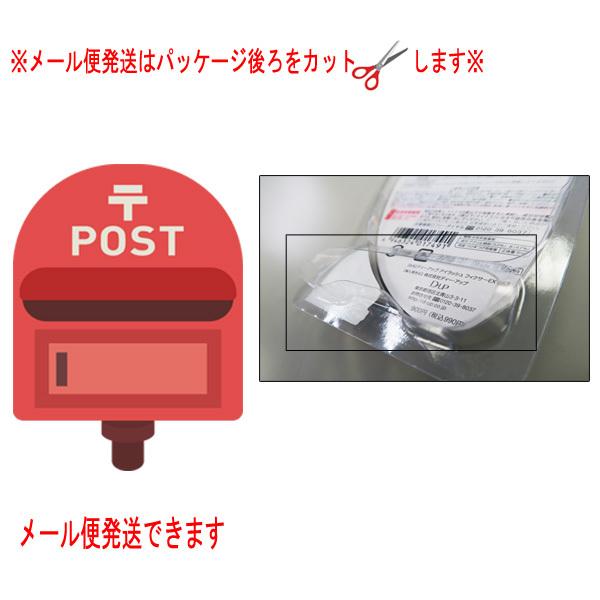 ディーアップ　アイラッシュフィクサーEX つけまつげ　接着剤　15本セット D-up（ディー・アップ） D-UP dup アイラッシュフィクサーEX ブラウン