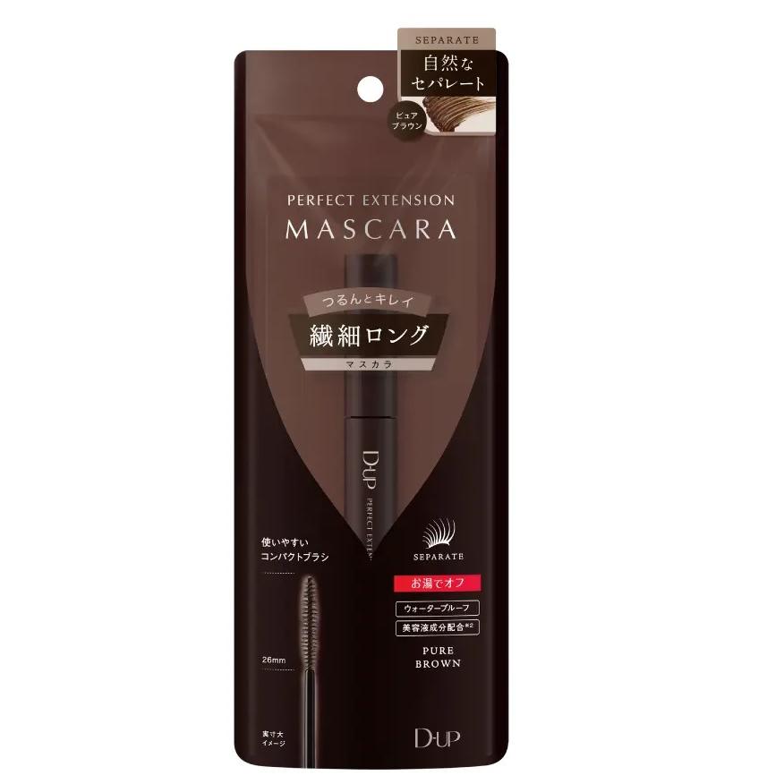 メール便送料無料　D-UP dup ディーアップ　パーフェクトエクステンションマスカラ　ピュアブラウン　#ポイント消化 | D-up