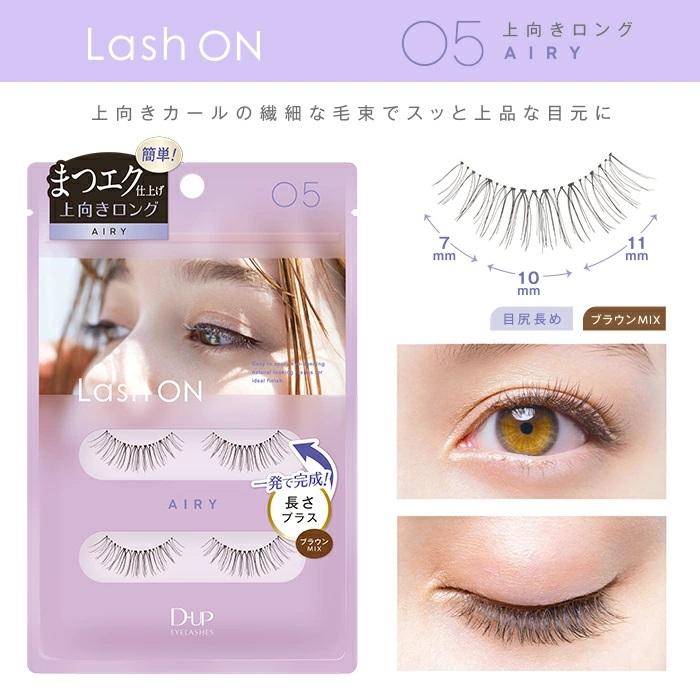 ★vivi★DUP lash beaute つけまつ毛 5個セット D-up（ディー・アップ） D-UP dup アイラッシュ つけまつげ Lash ON
