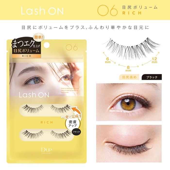 D-up（ディー・アップ） D-UP dup アイラッシュ つけまつげ Lash ON