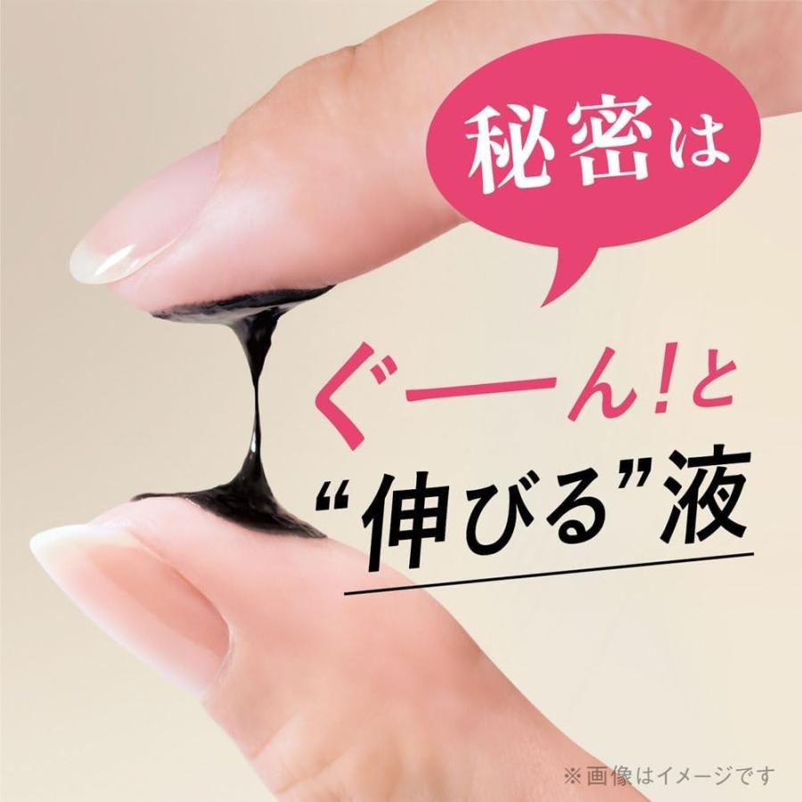 D-UP　dup ディーアップ ハイパーリフトマスカラ　ブラウンブラック 自然なセパレート | D-up | 05