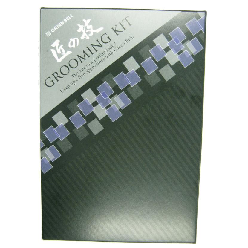 1602円 中華のおせち贈り物 グリーンベル GREENBELL G-3107 匠の技グルーミングキットM