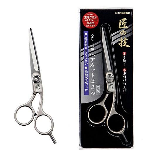 GREEN BELL グリーンベル 匠の技 たくみのわざ ステンレス製 ヘア