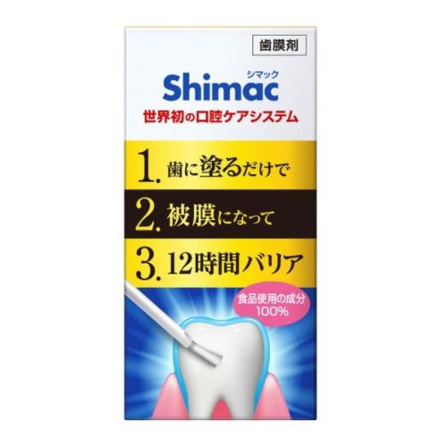 ハニック ハニック・ホワイトラボ 歯膜剤 Shimac シマック : charmbeauty - 通販 - Yahoo!ショッピング