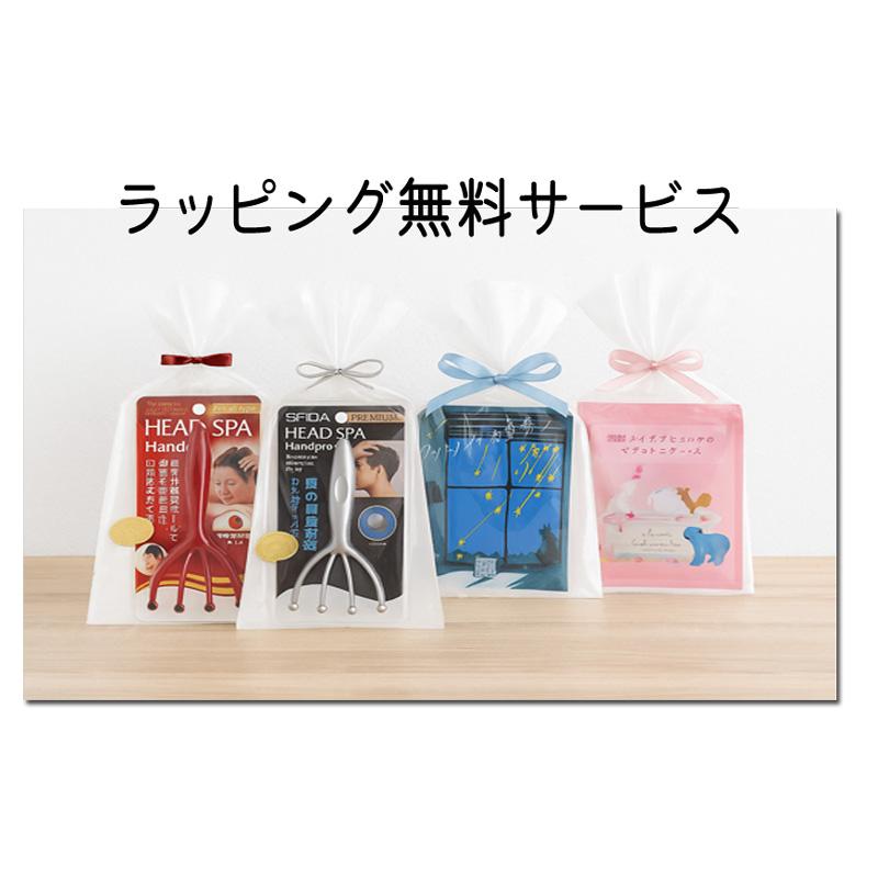 満天社 ギフト包装対応 HEAD SPA Handpro ヘッドスパ ハンドプロ