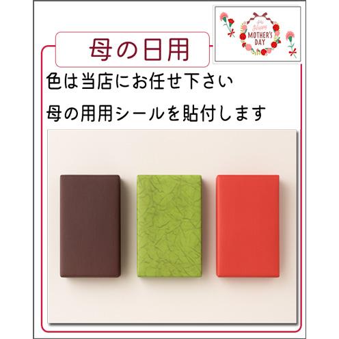ギフト包装対応 京都 十三や工房 薩摩つげ とき櫛 三寸五分 細歯