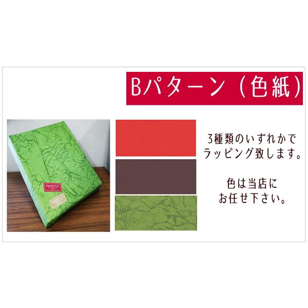 母の日　ギフト包装対応　十三や工房　薩摩つげ　とき櫛　四寸　細歯　つげ櫛 根ずりあり　津田孝(4983585225500)｜charmbeauty｜05