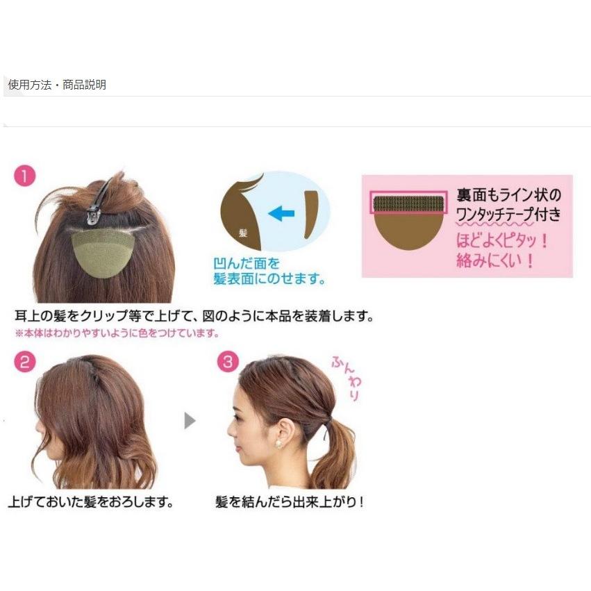 ビューティーワールド ラッキーウィンク 盛り髪クッション １０7 Mgc400 Charmbeauty 通販 Yahoo ショッピング