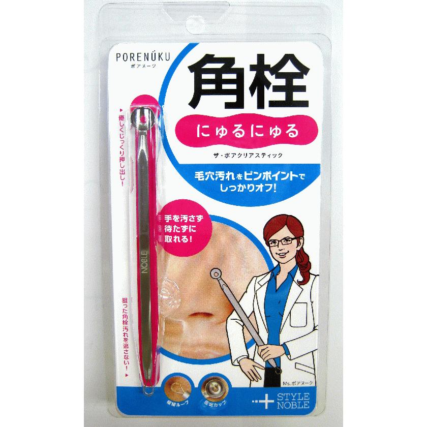 NOBLE（ノーブル） PORENUKE ポアヌーク ザ・ポアクリアスティック