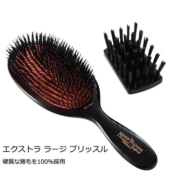 Mason Pearson ヘアブラシ ギフト用 MASON PEARSON（メイソンピアソン） ギフト包装対応 送料無料