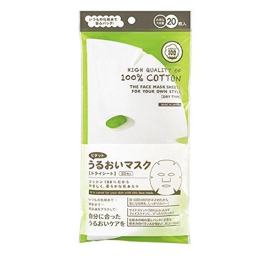 石原商店　ピタット　うるおいマスク　ドライシート　20枚入 (4971381324541)｜charmbeauty