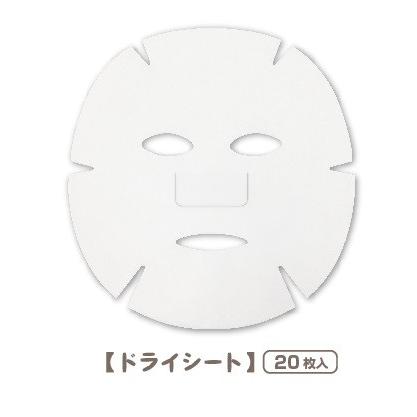 石原商店 ピタット うるおいマスク ドライシート 20枚入 PUR-0380