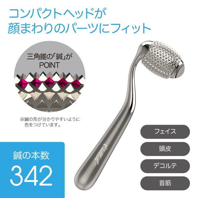 ギフト包装対応 Cellsh セルシュ フェイシャルエステローラー