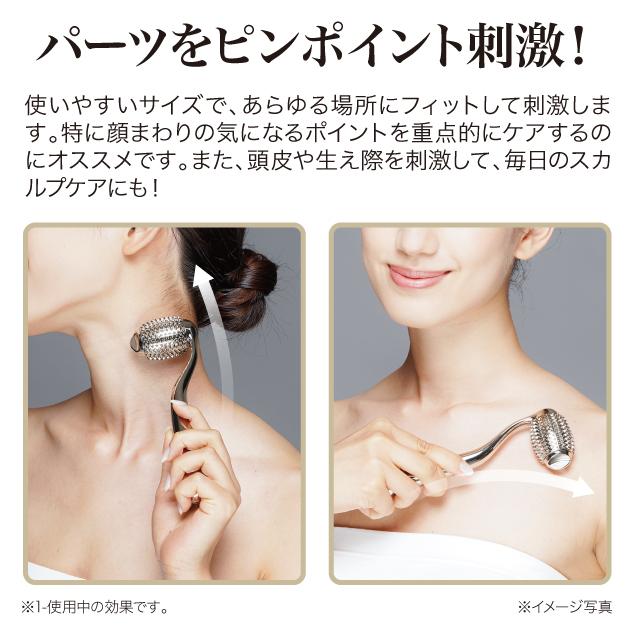 ギフト包装対応 Cellsh セルシュ フェイシャルエステローラー