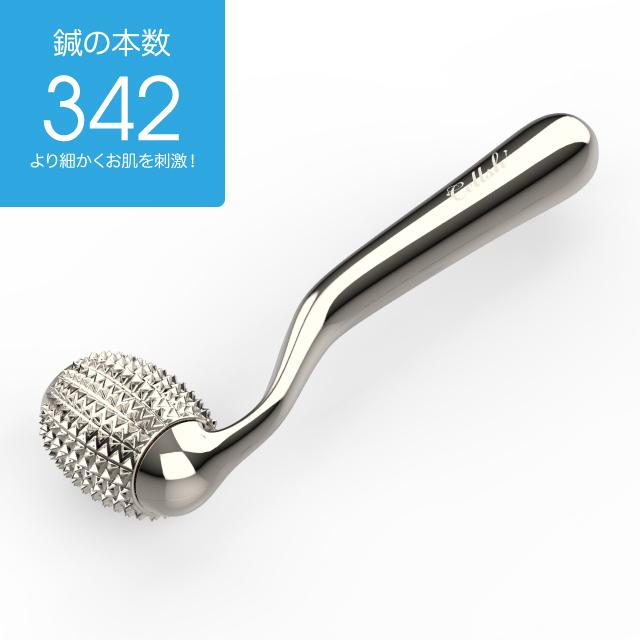 ギフト包装対応 Cellsh セルシュ フェイシャルエステローラー