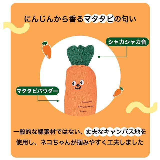 ペット 猫 おもちゃ にんじん ペットグッズ 韓国 かわいい ペット用品 可愛い 音 噛む プレゼント 誕生日 Biteme Carrot セレクトショップcharme 通販 Yahoo ショッピング