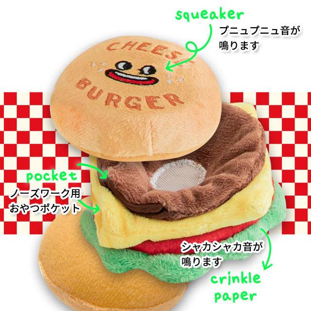 犬 おもちゃ かわいい ハンバーガー ペットグッズ ペット 可愛い 音 噛む 好き トイ パピー 子犬 韓国 biteme バイトミー | チーズ | 03